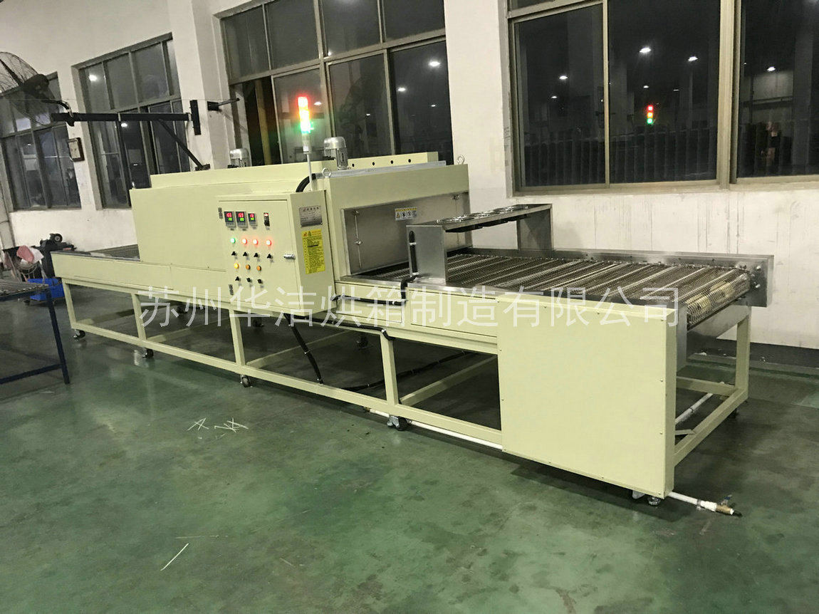 烘箱、干燥箱、流水線烘箱廠家