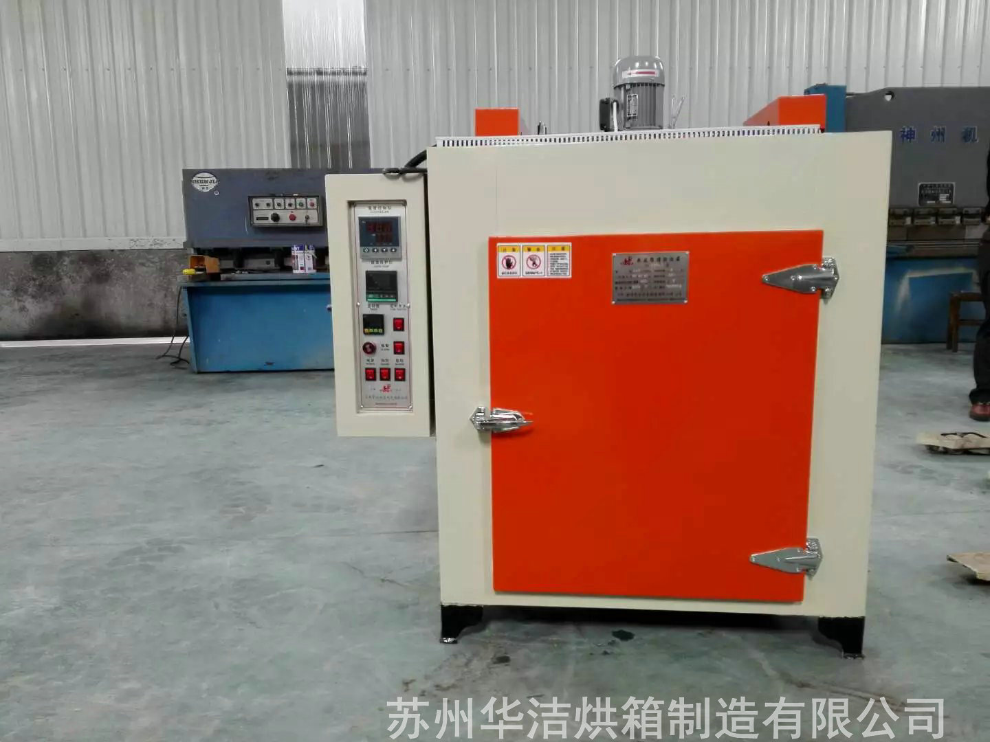 干燥箱使用的小知識你都知道嗎?蘇州華潔烘箱告訴你